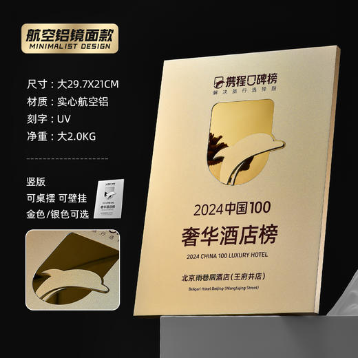 金属奖牌定制立体LOGO高档荣誉证书粉丝荣誉牌匾浮雕授权牌订制 商品图1