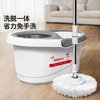 好媳妇旋转式省力自动甩水拖把桶 商品缩略图0