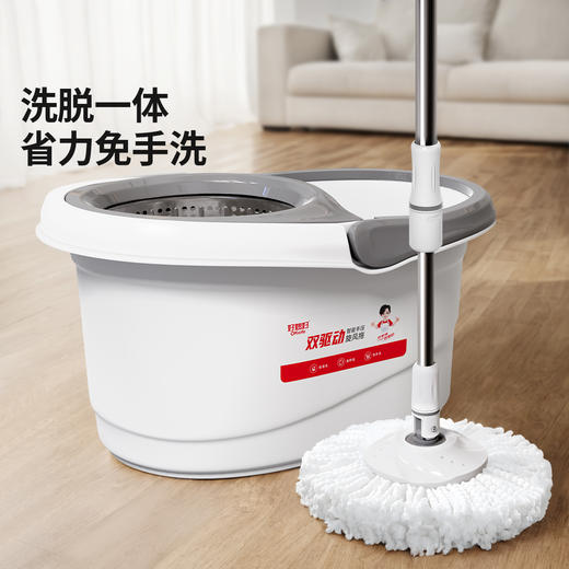 好媳妇旋转式省力自动甩水拖把桶 商品图0