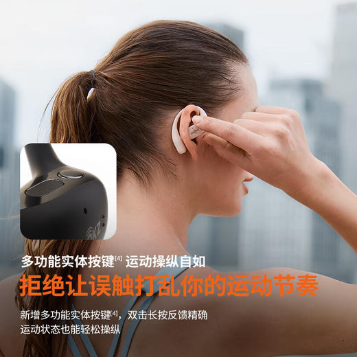 韶音（SHOKZ）OpenFit 2 T920新一代舒适圈开放式耳机挂耳式蓝牙耳机运动跑步骑行 商品图11