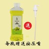新泓宇-橄榄精油（430ml） 商品缩略图5