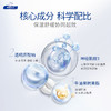 顺峰宝宝儿童保湿精华霜100g/225g 商品缩略图4