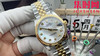 Rolex劳力士GS日志型系列 女款31mm 日志31系列 间金贝母钻面 女士腕表 搭载改Cal.2236 商品缩略图0
