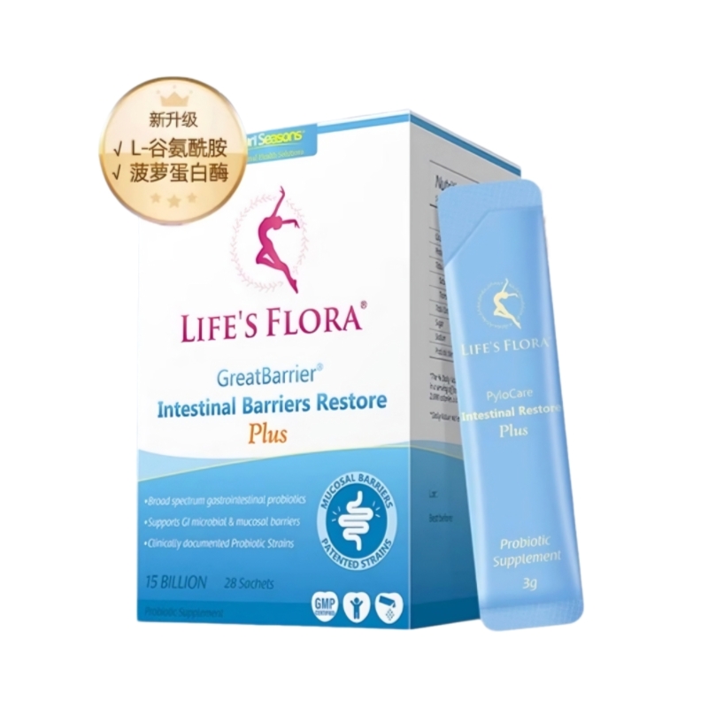 （好孕帮专属）舒伯特肠博士