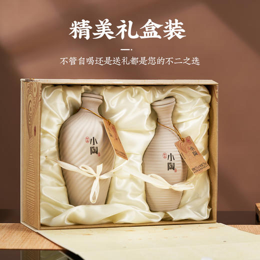 【钜惠超值组合】仰韶彩陶坊 黑金五星人和 2瓶 500ml 陶融型 +仰韶小陶1提 480ml+258ml  纯粮食酒 九粮四陶工艺 商品图5