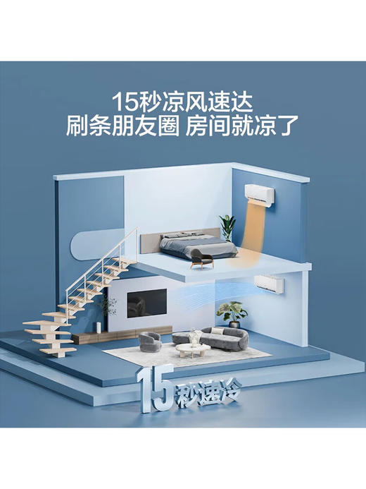 海尔（Haier）空调 净省电2匹大挂机_KFR-48GW/E1-1 商品图3