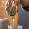 茶香记景德镇徐窑宝相花元宝盖碗120ml宫廷非遗粉彩手绘陶瓷泡茶器 商品缩略图4