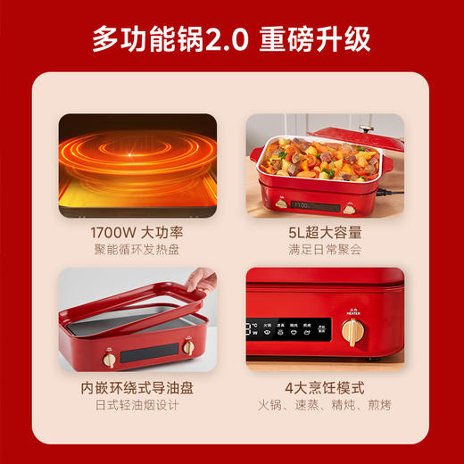 BRUNO 二代多功能料理锅火锅蒸煮炒煎涮一体家用电烤肉锅 商品图1