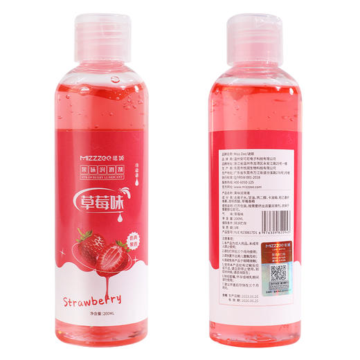 【情趣用品】谜姬 果味润滑液草莓味冻损无售后 商品图6