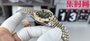 Rolex劳力士GS日志型系列 女款31mm 日志31系列 间金绿盘钻面 女士腕表 搭载改Cal.2236 商品缩略图2