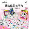 【丸丫专属】mideer弥鹿儿童纹身贴持久彩色宝宝可洗手绘贴纸男女孩生日礼物 商品缩略图7