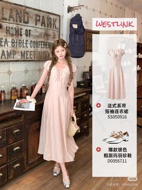 pinkpink 看得出我是公主吧！