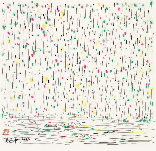 吴冠中|《雨花江》——综合版（水墨） 商品图1