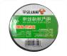 【HDXK】公牛：绝缘胶布 商品图0