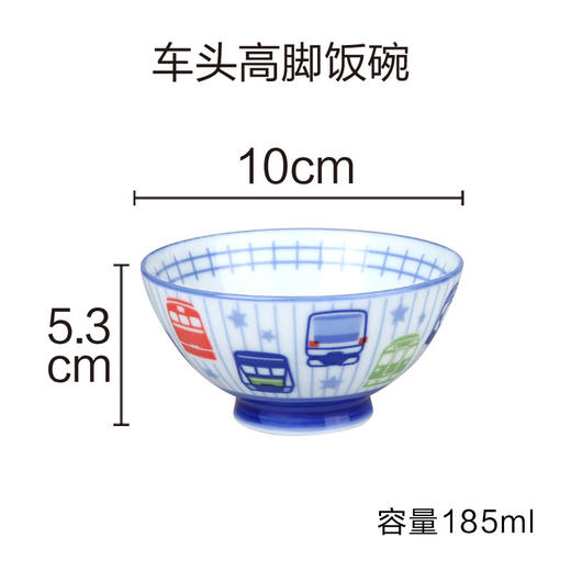 日本进口卡通儿童碗陶瓷饭碗家用宝宝可爱小碗日式汤面碗 美浓烧火车头系列散件 商品图5