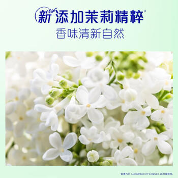 飘柔滋润去屑洗发水男女士洗发露液洗头膏套装500g*3柔顺香氛 /个人护理 /洗发护发 /洗发水 商品图4