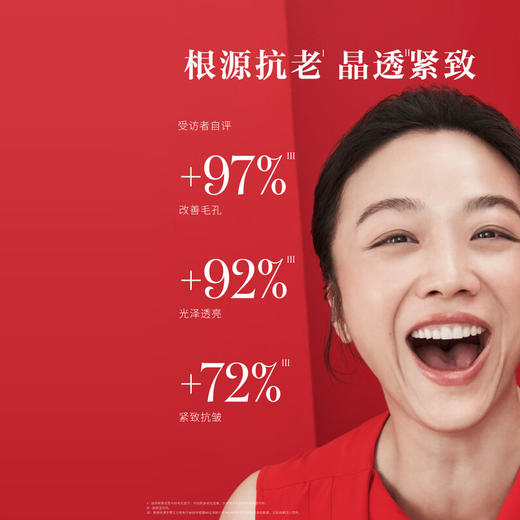 【加赠大红瓶面霜15ml】日本 SK-II 护肤精华露 神仙水 330ml 商品图3