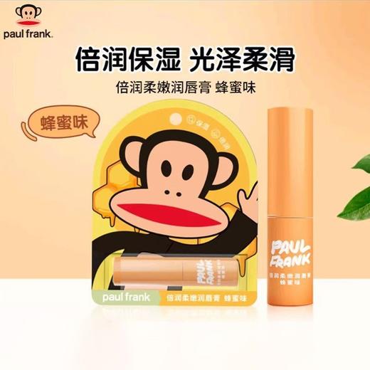 paul frank大嘴猴倍润唇膏滋润保湿防干裂护唇膏光泽柔滑秋冬便携效期27年6月蜂蜜味 商品图7