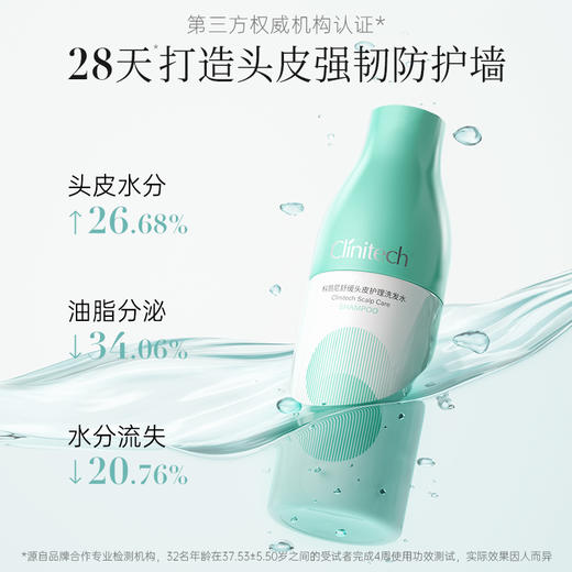科丽尼舒缓头皮护理洗发水250ml 商品图1