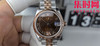 Rolex劳力士GS日志型系列 女款31mm 日志31系列 咖啡罗马面 女士腕表 搭载改Cal.2236 商品缩略图1