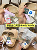 男女同款出口内销单Wild*Q弹厚底云端感一字拖鞋纯色系 商品缩略图2