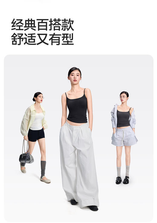 内茵吊带背心女自带一体胸垫凉感遮副乳美背内搭夏季新款A110111基础款1cm 商品图0