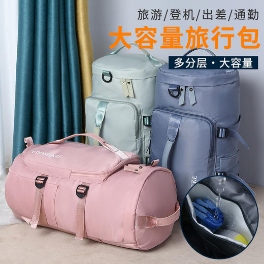 【健身旅行包，训练/游泳/露营~】新款旅行包 多功能独立鞋仓 运动健身包 登机短途双肩行李包-QQ 商品图1