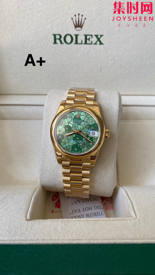 劳力士GS日志31系列 女款日志31mm 全金花朵盘 女士腕表 2236机 新品劳力士女款蚝式日志型腕表31mm 到货 商品图0