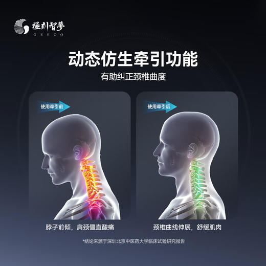 极刻智梦 AI 智能枕 2.0 Q8 商品图3