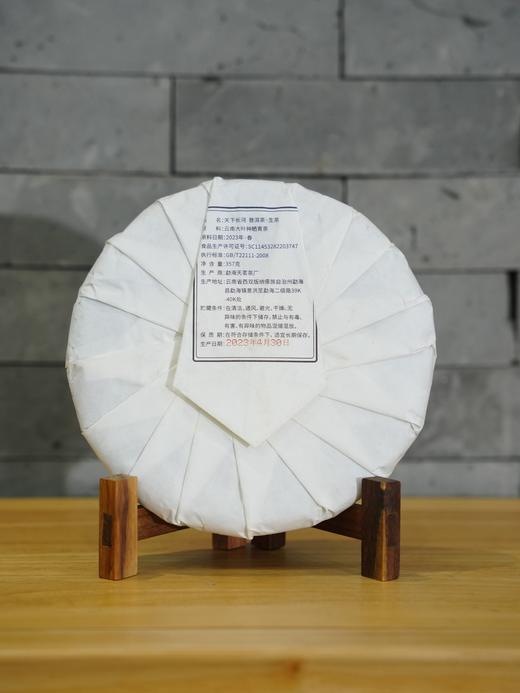【尾货破损清仓】【天下长河】2023年春茶勐海茶区357克/饼，局部破损或者缺少茶样收藏证书检测报告等，介意者勿拍 商品图1