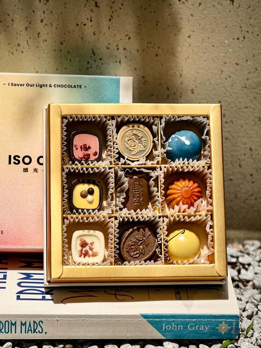 ISOCHOC/九粒装巧克力礼盒 商品图1