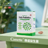 Camette凯麦特 丹麦 肠道咀嚼益生菌 30粒/盒 商品缩略图4