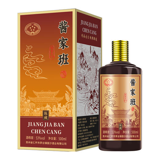 53度酱家班陈藏酱香型白酒1*6*500ML 商品图1