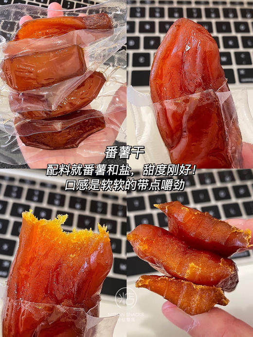 鸡脚筋在这！！超多新品！4件包邮！好吃到上头！宝藏健康小零食🎁『米惦嘴馋零食合集③』鸡脚筋、牛轧饼、洛神花果脯、蛋卷、酥饼、豆皮辣片、红茶饼干、番薯干、软糖、芋头条... 商品图12