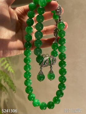 艳绿珠子套装【5241306】具体价格微信咨询