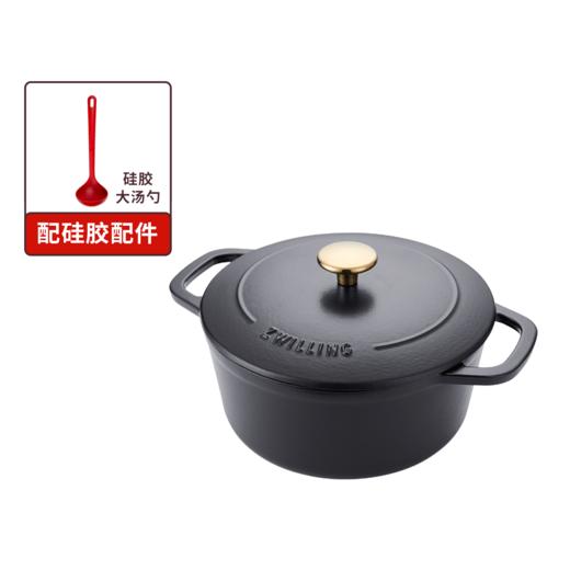 40202-021-A 双立人ZWILLING 【经典之选】厨房家用煲汤炖锅铸铁锅砂锅汤锅炖煮锅珐琅锅 商品图1