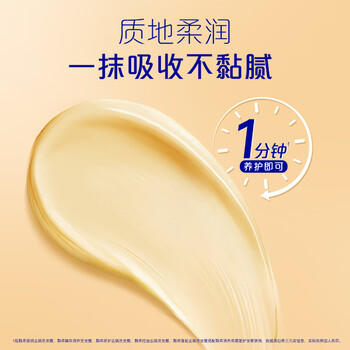 飘柔精粹润养护发素男女士干枯毛躁氨基酸润发乳200g修护留香 /个人护理 /洗发护发 /护发素 商品图2