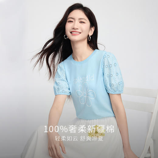 【专属特价】熙世界小雏菊印花T恤女夏季2025新款设计感雕孔短袖体恤纯棉上衣 商品图2