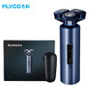 飞科（FLYCO）剃须刀电动刮胡刀全身水洗剃胡须刀 商品缩略图0