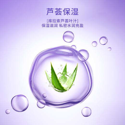 洁比兔女性私护清洁湿巾独立包装便携式亲密前后湿巾 商品图2