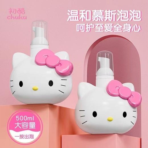 初酷儿童泡泡洗发水沐浴露二合一宝宝洗护泡泡正品柔顺500ml效期27年6月 商品图1