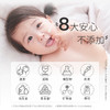 芮洣舒清透保湿润肤乳液婴幼新生儿舒缓液200g 商品缩略图4