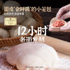 头厨 黑猪肉老面小笼包 200g/8只/袋 商品缩略图9