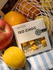 ISOCHOC/百香果茉莉/增味片状巧克力锤 商品缩略图1