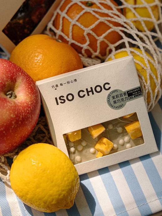 ISOCHOC/百香果茉莉/增味片状巧克力锤 商品图1