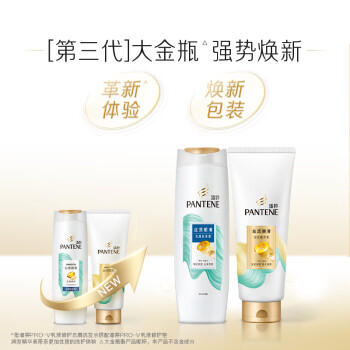 潘婷去屑洗发水丝质顺滑400G洗发水洗头膏女士男女通用 /个人护理 /洗发护发 /洗发水 商品图0