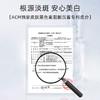 ACM亮肤淡斑精华霜 效果超棒 商品缩略图4