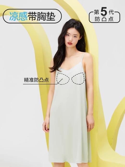 内茵睡裙女带胸垫一体吊带宽松可外穿夏季打底中长款家居服睡衣68113 商品图0