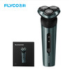 飞科（FLYCO）电动剃须刀旋转式男士刮胡须刀 商品缩略图0