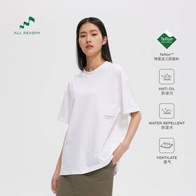 【品牌直发-福利特惠】ALLREADAY新奇天户外夏季新款防油污宽松T恤